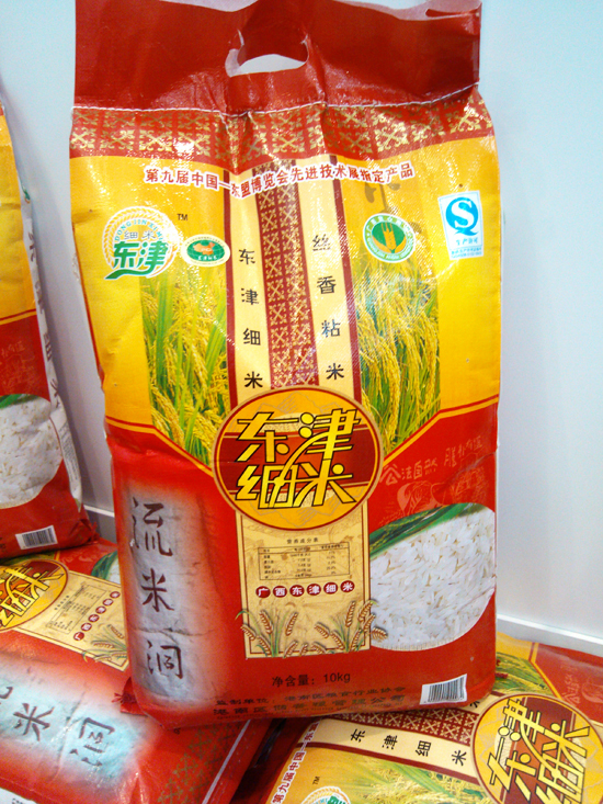 东津20斤装“丝香1号”